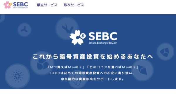 A Binance adquiriu uma exchange cripto japonesa e com isso cancelou novos registros de usuários na Binance.com